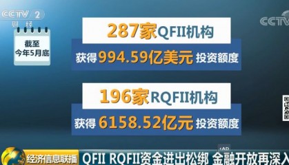 野村证券中国(野村证券中国首席经济学家陆挺)