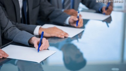 香港公司转股办理指南