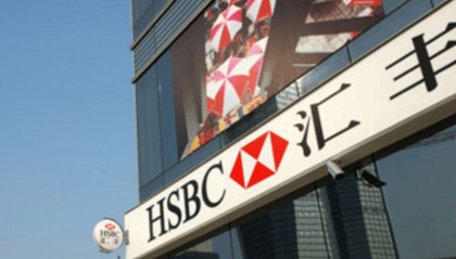 香港公司哪些银行可开公户？具体怎么办理？