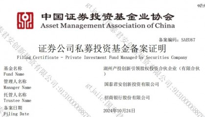 中国证券投资基金业(中国证券投资基金业协会从业人员管理平台)