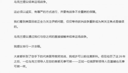 一周军评：告别道尔，迎来红旗