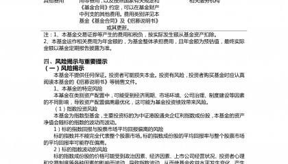 证券投资的目的是(证券投资的目的是证券投资收益的最大化)