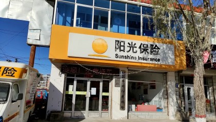 山西证券怎么样(开户最好四大证券公司)