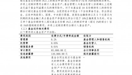 证券天天利(证券公司天天利什么意思)