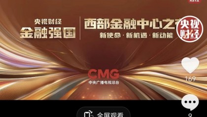 手机西部证券(手机西部证券怎么登录)