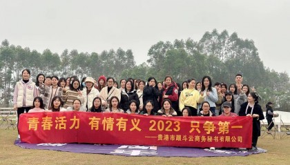 【贵港开聘网】贵港大账房诚招记账会计/带电话销售，双休+朝九晚六+五险+节假日+团建下午茶等，福利优，待遇佳！