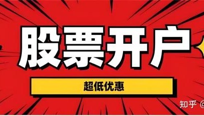 华泰证券佣金是多少(一般散户的佣金是多少)