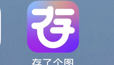 终于不用录屏了！全网最全Ins视频下载去水印教程