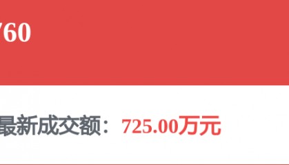 浙商证券中标：2027年非公开发行公司债券承销服务采购项目中标结果公告