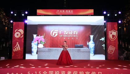 广发证券如何(广发证券如何更换银行卡号)