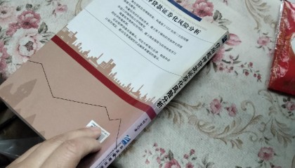 住房抵押贷款证券(住房抵押贷款证券化是什么意思)