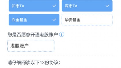 兴业证券网上开户(兴业证券网上开户营业部)