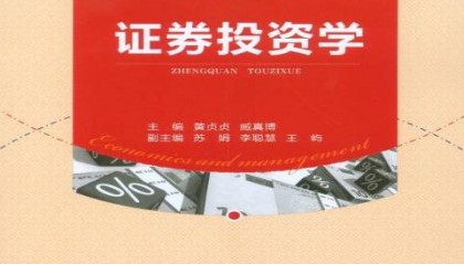 证券随身学(证券随身学官网)