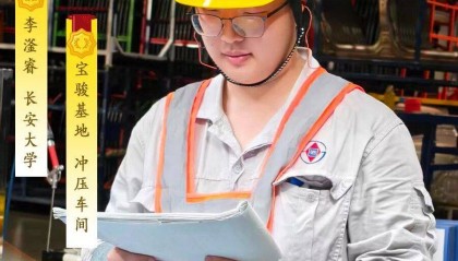 百天冲刺：“双节亮剑，管培生行” 2025届管培生坚守岗位显担当（第一期）