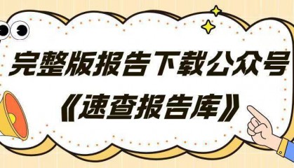 休闲食品行业专题报告之一：大浪淘沙，沉者为金-国信证券