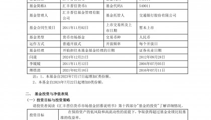 证券a类(证券a类和b类是什么意思)