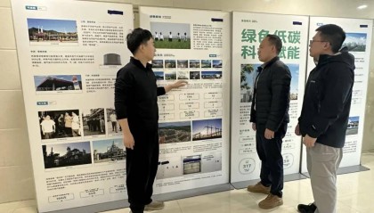 四川审计助力国有企业提质增效 资讯联播频道