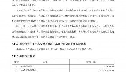 证券投资指(证券投资指什么)