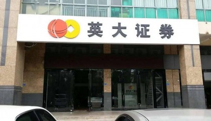 沈阳证券招聘(沈阳证券招聘信息)