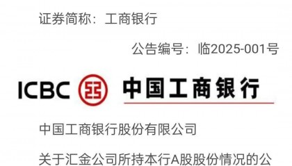 a类证券(a类证券公司有哪几家公司)
