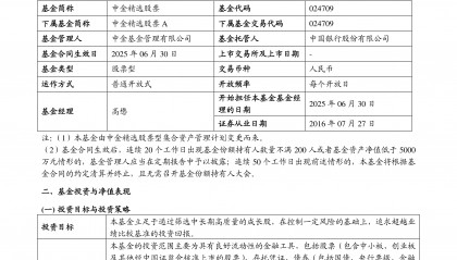 证券投资总结(证券投资经验总结)