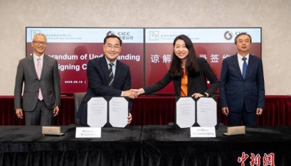 香港按揭证券公司与中金公司签订合作谅解备忘录