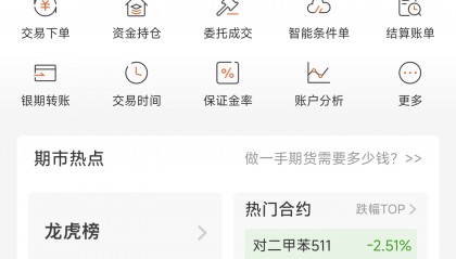 财富证券手机(财富证券手机版最新版本更新内容)