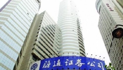 上海海通证券大厦（招商中心）租赁部电话→办公楼详情介绍→24小时热线电话