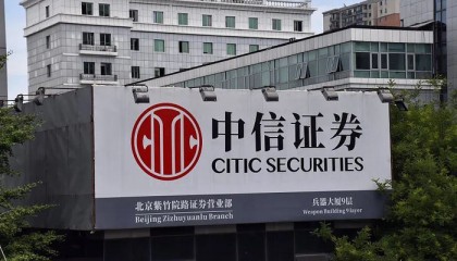 东营中信证券(东营中信证券公司在哪个位置)
