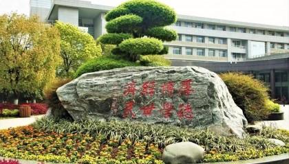 2025年湖北经济学院高等教育自学考试全日制专本连读助学班招生简章-官网发布