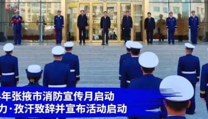 甘肃省2025年一级注册消防工程师资格考试时间定了，今日起报名！