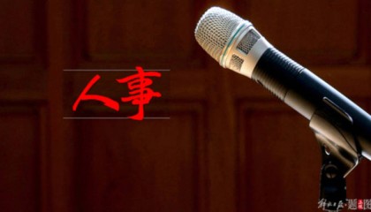 王健主政浙江台州，曾在义乌工作近7年