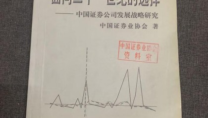 证券公司选择(美国证券公司排名)