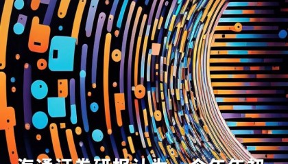 手机海通证券(手机海通证券背景颜色怎么换)