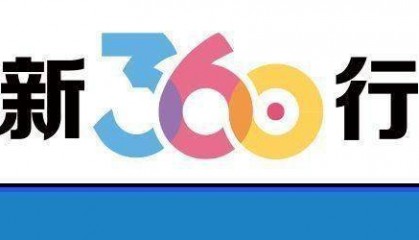 360证券(360证券北苑)