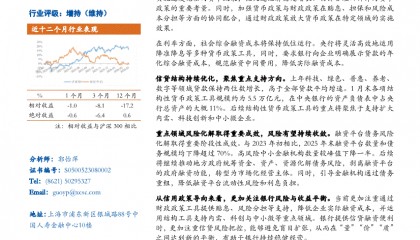 湘财证券金禾版(湘财证券app下载安装)