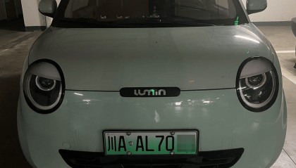 车在成都停，罚单重庆来！交管部门：可能点错了，将尽快反馈、撤销