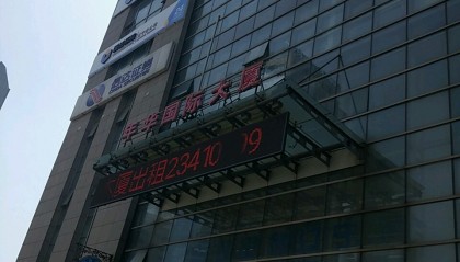 沈阳证券招聘(沈阳证券交易公司)