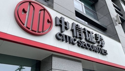 中信万通证券下载(中信万通证券高端版)