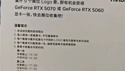 实习生出差中奖被公司要求“充公”