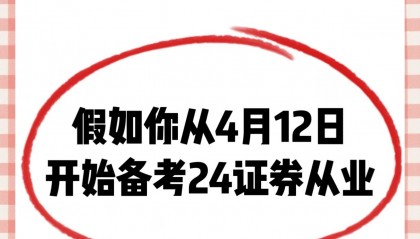 证券从业题库app(证券从业题库有多少题)