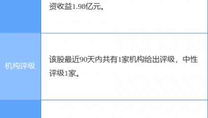 财达证券手机(财达证券手机app下载并安装免费)