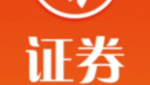 东方财富证券怎么样(东方财富算什么档次的)