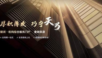 证券公司网上开户推荐哪家？这几家值得关注