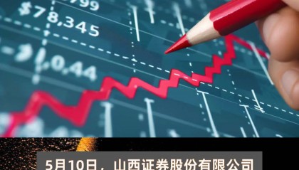 转证券公司(转证券公司需要什么手续)