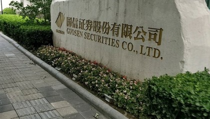 国金证券成都(国金证券成都新都区马超西路是哪个游资的席位)