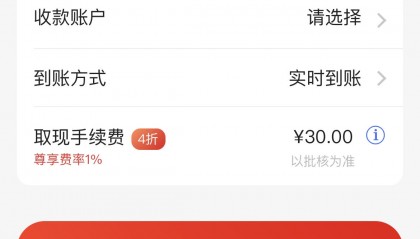 证券天天利(证券天天利财怎么赎回的)