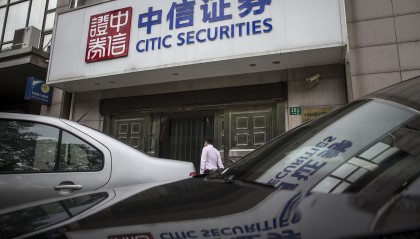 中券证券官网(中证证券有限公司官网)