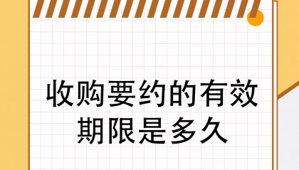 公司证券法(公司证券法务部职责)
