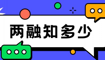 两融交易知多少？融资融券数据有何意义？26年两融开户利率最低券商？